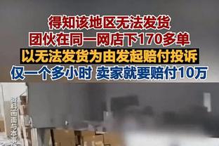 防线出问题？巴萨近3场比赛丢掉8球，仅比此前12场少1球